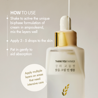 Rice Pure Cream In Ampoule 50ml