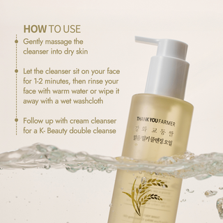 Rice Pure Milky Cleansing Oil 200ml