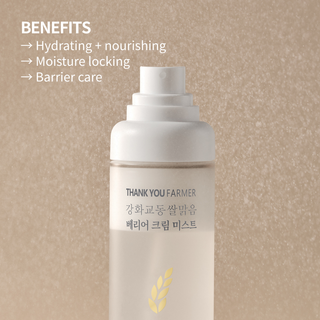 Rice Pure Barrier Cream Mist 100ml
